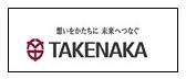 株式会社竹中工務店